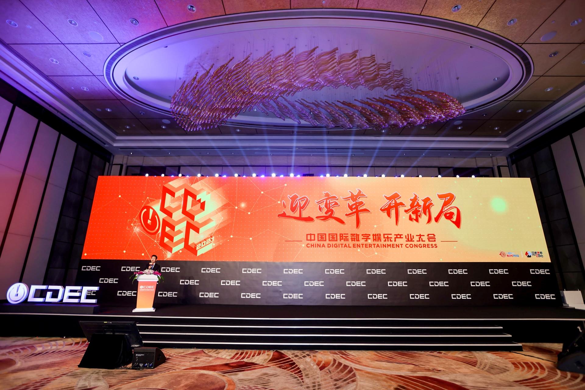 2021年游戏行业半年度报告:中国游戏用户规模6.67亿