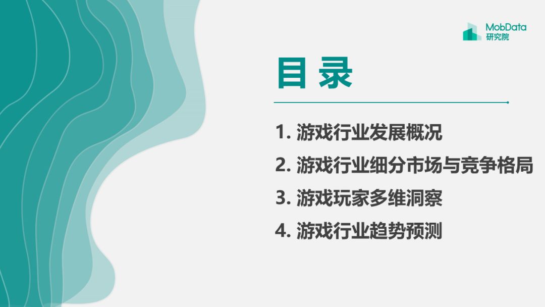 2018年中国游戏产业分析报告：腾讯网易占市场的60%，未来游戏趋于多样化
